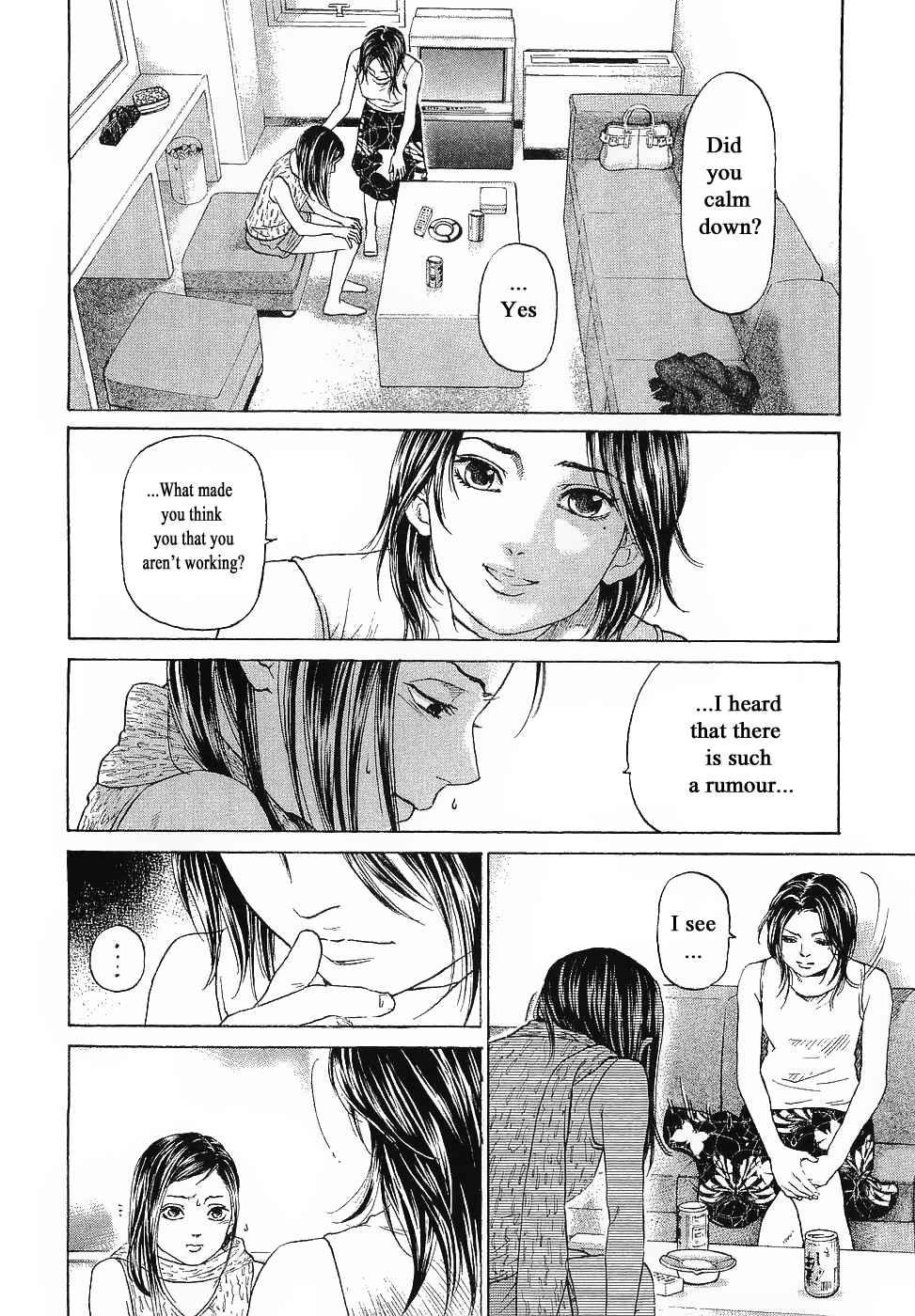 Haruka 17 Chapter 44 4